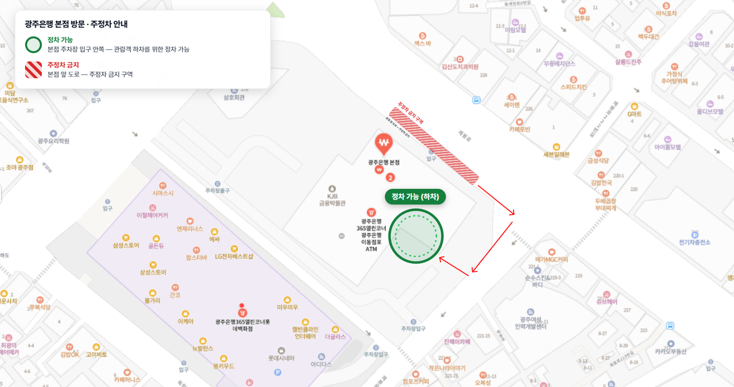 주차장약도